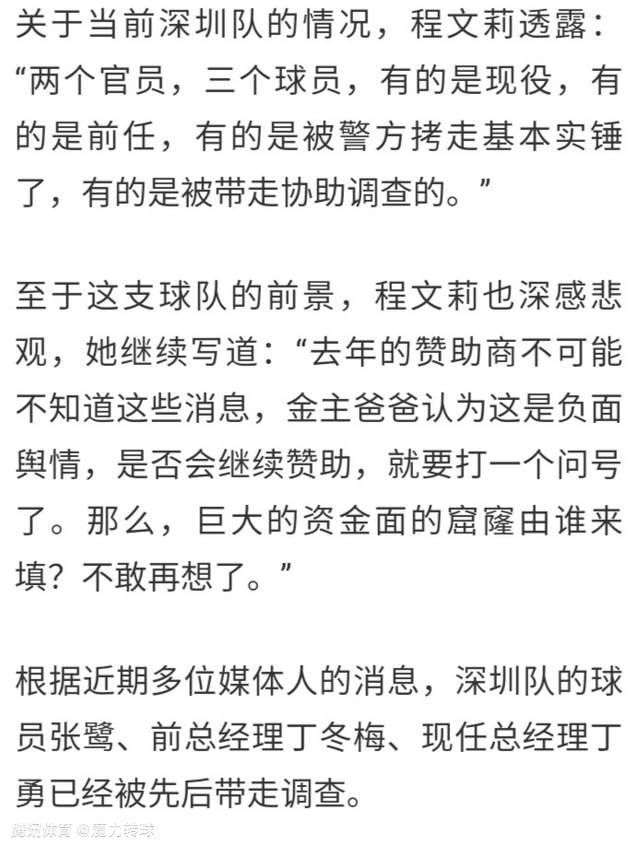 第63分钟，托莫里解围时受伤，坎德雷瓦右路得球，一路向前推进后自己起脚攻门打近角，迈尼昂没有扑到，萨勒尼塔纳2-1AC米兰。